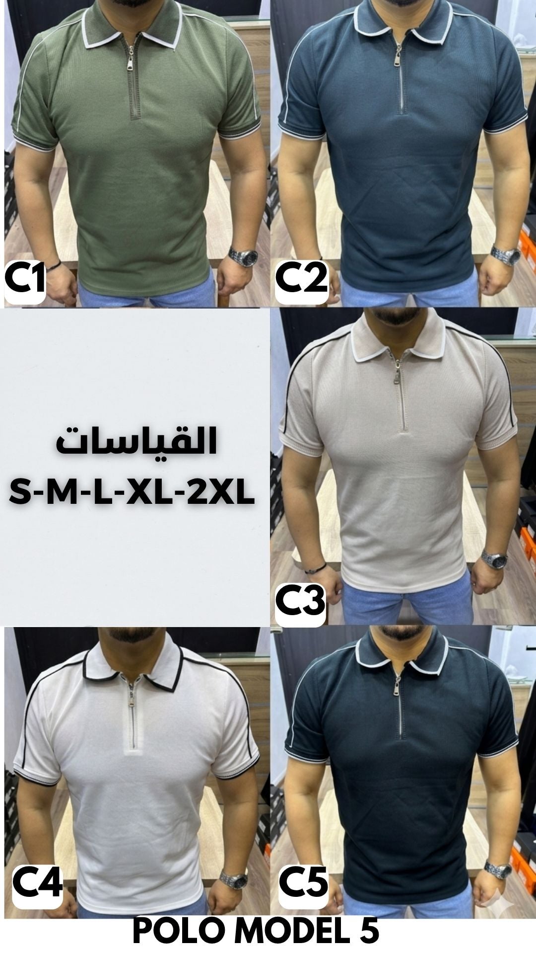 ENSEMBLE PANTALIN LIN + T-SHIRT COL POLO