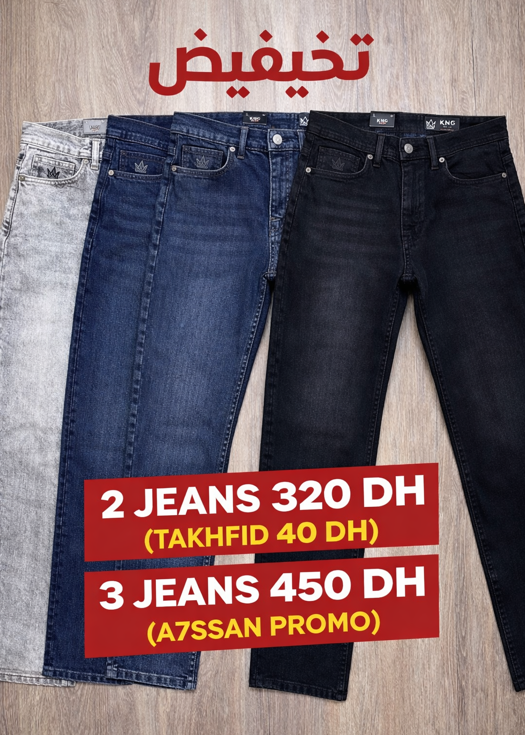 PACK JEANS COUPE NORMAL