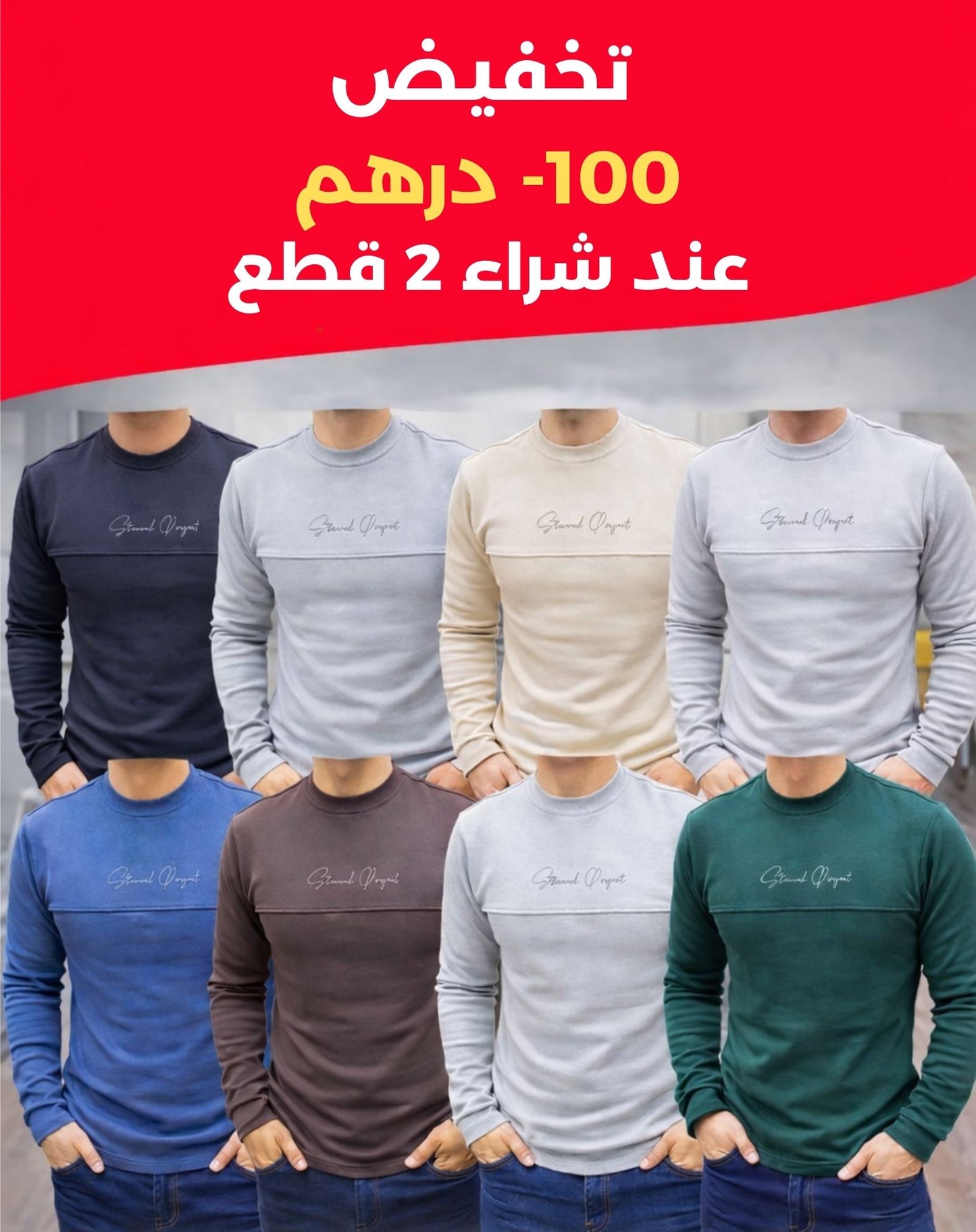 PROMO PULL TURKEY 2 PIÈCES