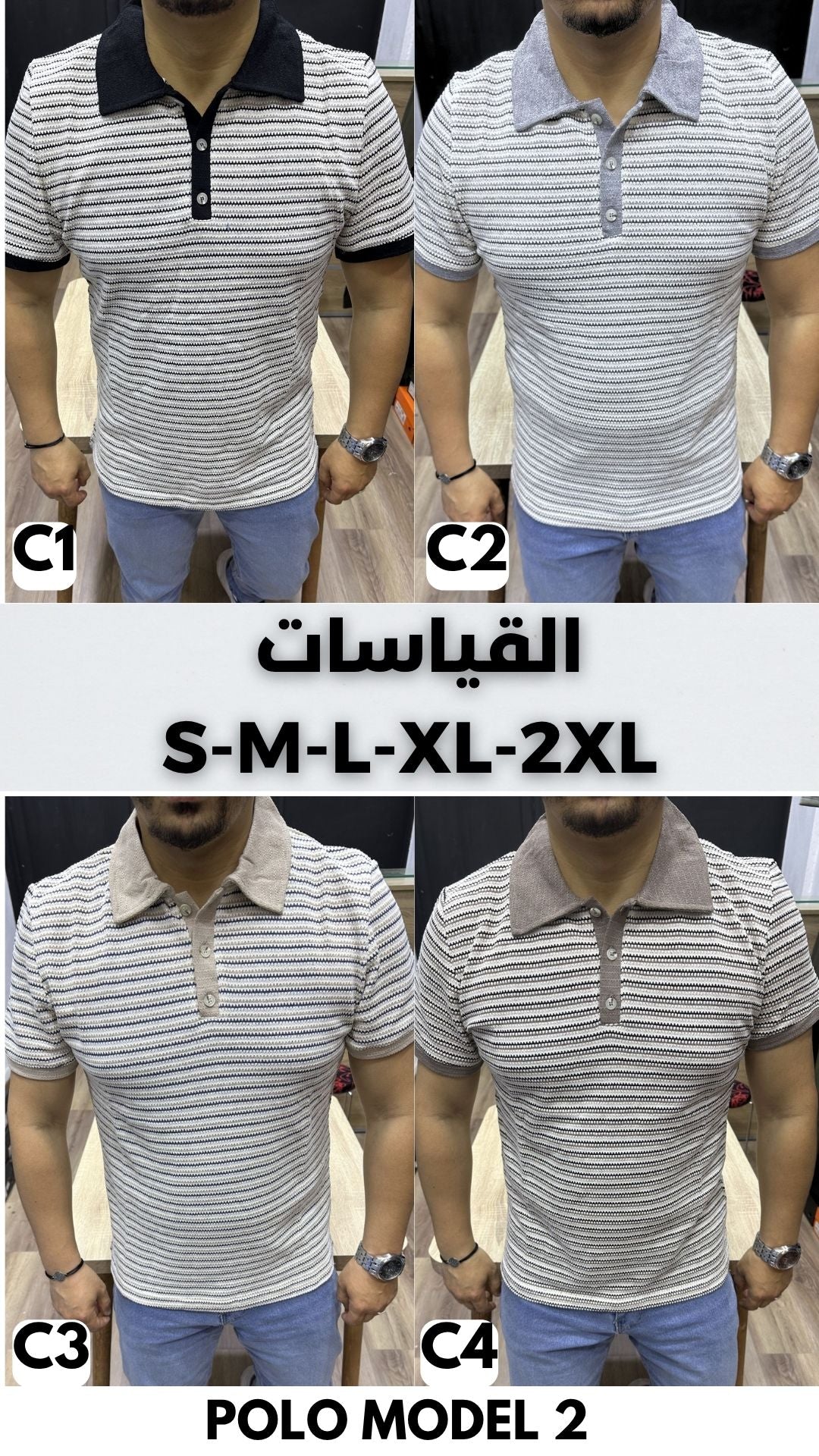 ENSEMBLE PANTALIN LIN + T-SHIRT COL POLO